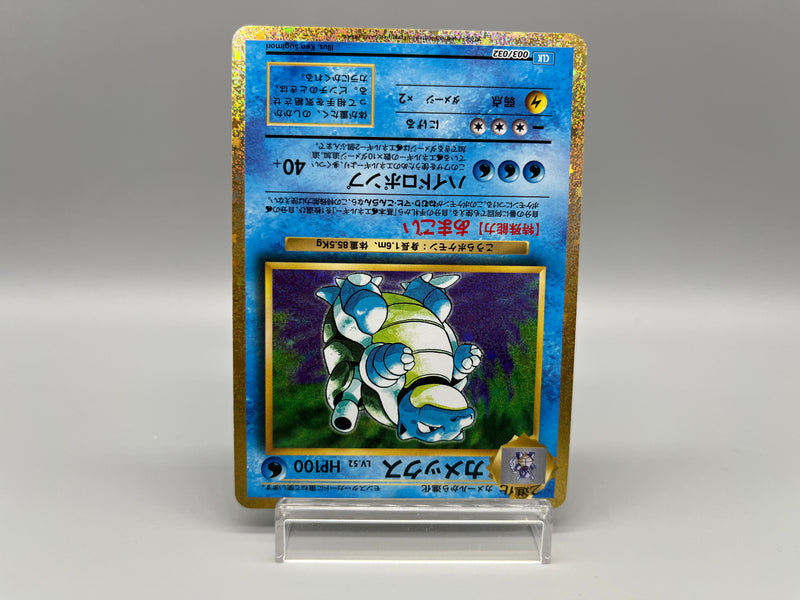 【Limited Sale】Blastoise 003/032 Pokemon Card Classic -Pokemon TCG Japanese