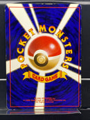 Hitmonchan Holo n°107 Old Back - Base JP - Pokemon TCG Japanese