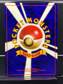 Dugtrio Holo n°051 Old Back - Rocket Gang - Pokemon TCG Japanese