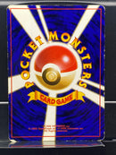 Ninetales Holo n°038 Old Back - Base JP - Pokemon TCG Japanese