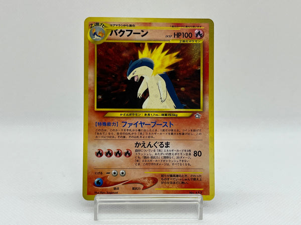 [Sale] Typhlosion No.157 - Pokemon TCG Japanese