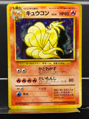 Ninetales Holo n°038 Old Back - Base JP - Pokemon TCG Japanese