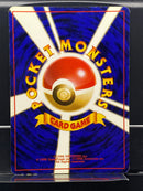 Ninetales Holo n°038 Old Back - Base JP - Pokemon TCG Japanese