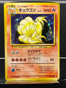 Ninetales Holo n°038 Old Back - Base JP - Pokemon TCG Japanese
