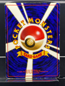 Ninetales Holo n°038 Old Back - Base JP - Pokemon TCG Japanese