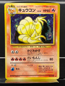 Ninetales Holo n°038 Old Back - Base JP - Pokemon TCG Japanese