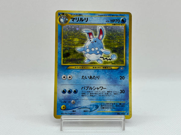 [Sale] Azumarill No.184 - Pokemon TCG Japanese