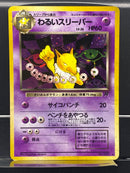 Hypno Holo n°097 Old Back - Rocket Gang - Pokemon TCG Japanese