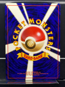 Hypno Holo n°097 Old Back - Rocket Gang - Pokemon TCG Japanese