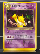 Hypno Holo n°097 Old Back - Rocket Gang - Pokemon TCG Japanese