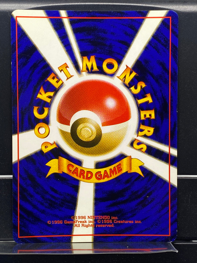 hypno holographic pokemon card value Hypno Holo n°097 Old Back - Fossil