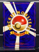 Wobbuffet Holo n°202 Old Back - Neo JP - Pokemon TCG Japanese