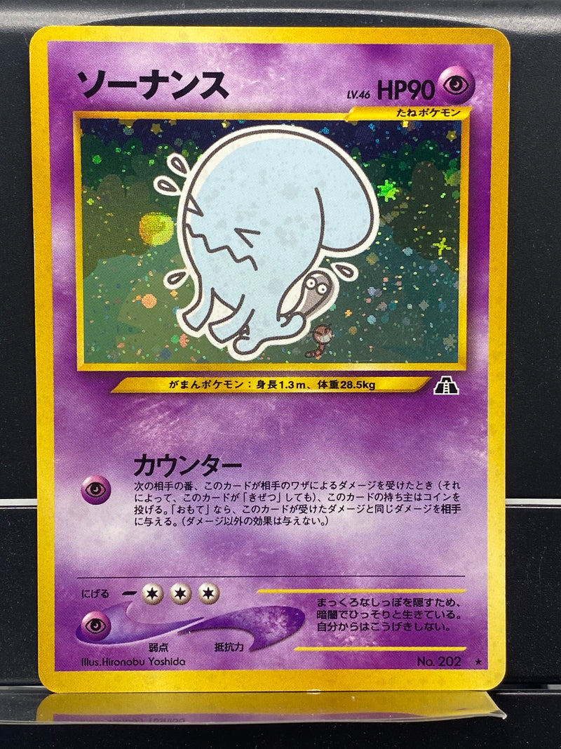 wobbuffet v pokemon card value Amazon.com: Pokemon – Wobbuffet V 086/202 – Sword & Shield - Ultra Rare –  Foil main image 1