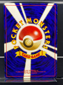 Wobbuffet Holo n°202 Old Back - Neo JP - Pokemon TCG Japanese