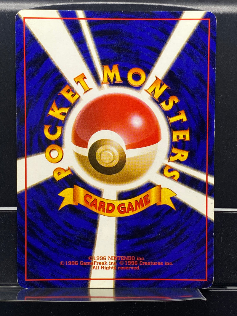 Dark Slowbro Holo n°080 Old Back - Rocket Gang