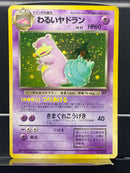 Dark Slowbro Holo n°080 Old Back - Rocket Gang - Pokemon TCG Japanese