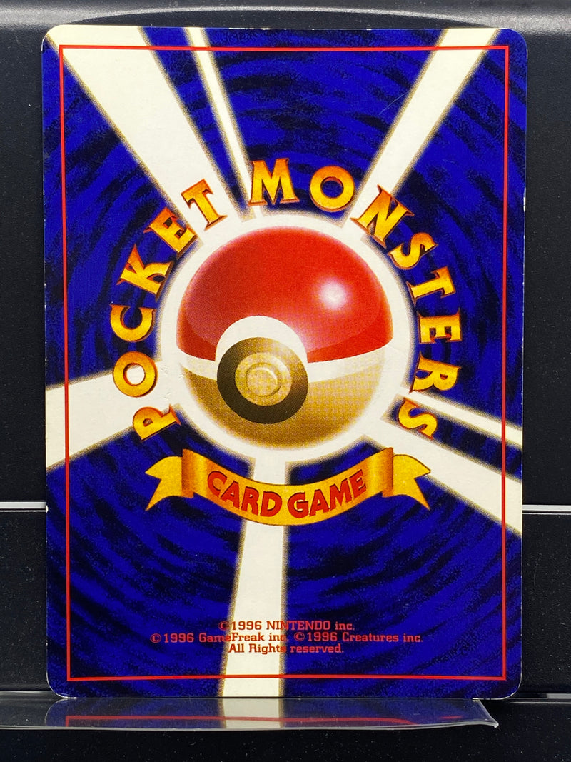 dark slowbro pokemon card value Dark Slowbro Holo n°080 Old Back - Rocket Gang