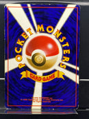 Misty's Tentacruel Holo n°073 Old Back - Gym JP - Pokemon TCG Japanese