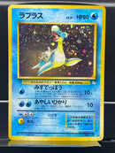 Lapras Holo n°131 Old Back - Fossil - Pokemon TCG Japanese