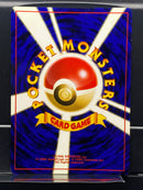 Kingdra Holo n°230 Old Back - Neo JP - Pokemon TCG Japanese