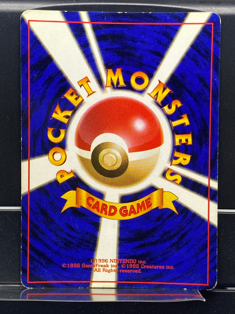 Poliwrath Holo n°062 Old Back - Base JP
