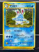 Azumarill Holo n°184 Old Back - Neo JP - Pokemon TCG Japanese