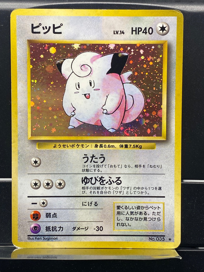holographic clefairy pokemon card Clefairy Holo n°035 Old Back - Base JP