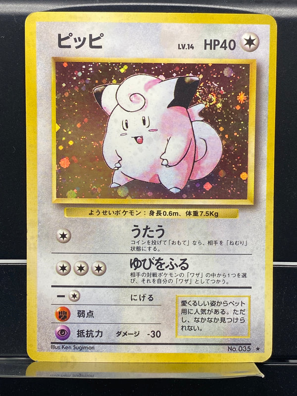 Clefairy Holo n°035 Old Back - Base JP
