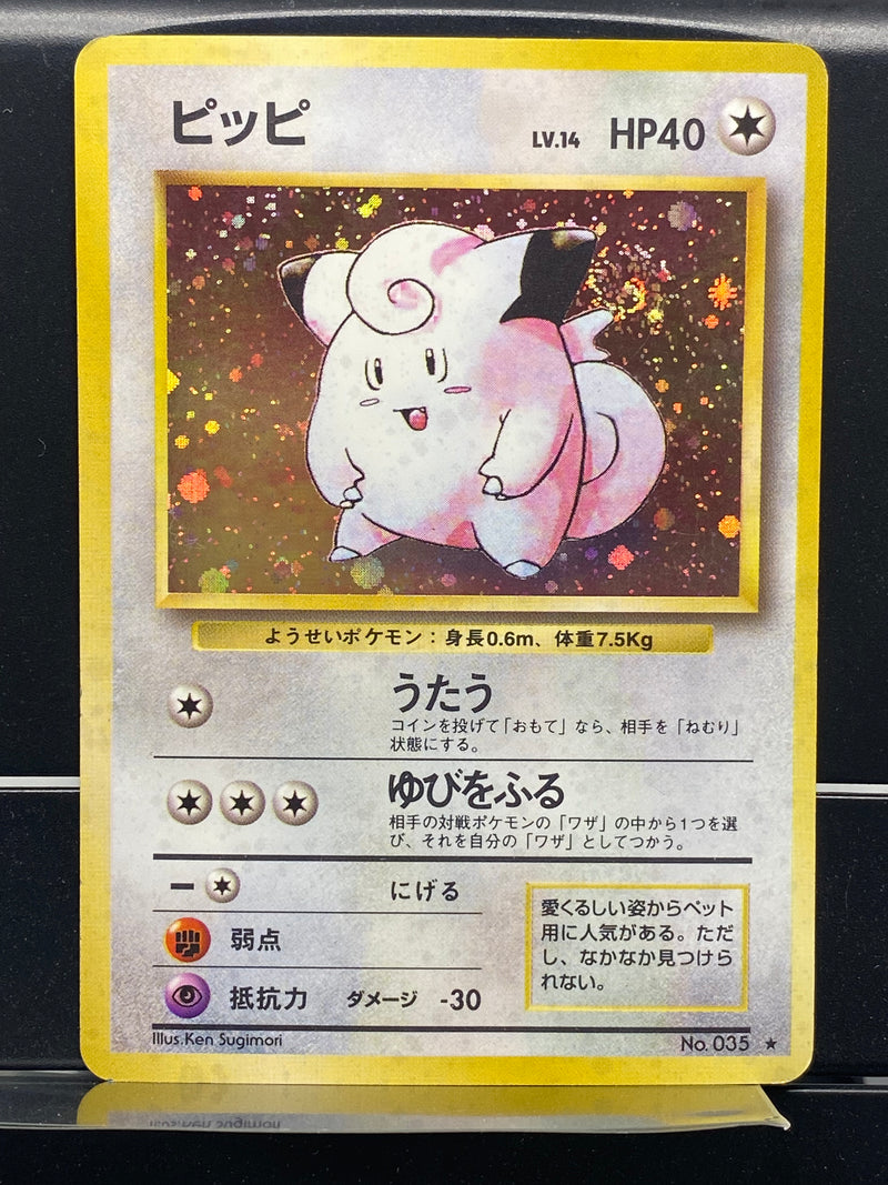clefairy holographic pokemon card value Clefairy Holo n°035 Old Back - Base JP