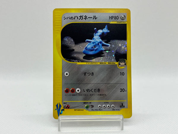 [Sale] Bruno's Steelix 084/141 - Pokemon TCG Japanese