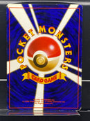 Wigglytuff Holo n°040 Old Back - Jungle - Pokemon TCG Japanese