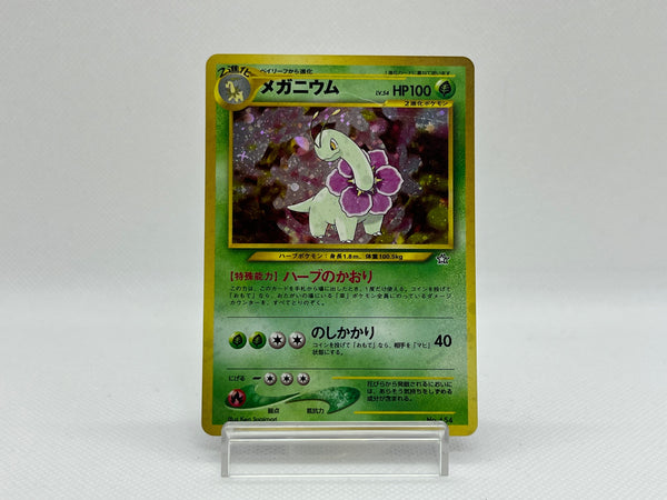[Sale] Meganium No.154 - Pokemon TCG Japanese