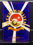 Wigglytuff Holo n°040 Old Back - Jungle - Pokemon TCG Japanese