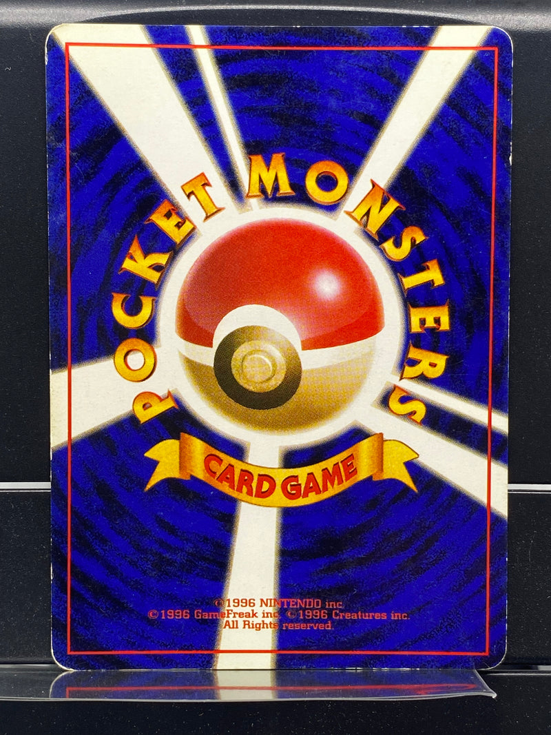 Clefable Holo n036 Old Back - Jungle - Pokemon TCG Japanese Clefable Holo n036 Old Back - Jungle - Pokemon TCG Japanese