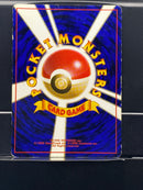 Pidgeot Holo n°018 Old Back - Jungle - Pokemon TCG Japanese