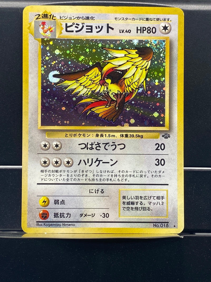 pidgeot holographic pokemon card value The Most Expensive Pidgeot Pokemon TCG Cards