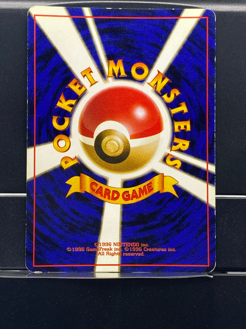 pokemon card ditto symbol Holo n°132 Old Back - Fossil Weakness / Resistance / Mewtwo EX #62 Prices Purchase Options:Game Only (No Case) 01-08-03-06