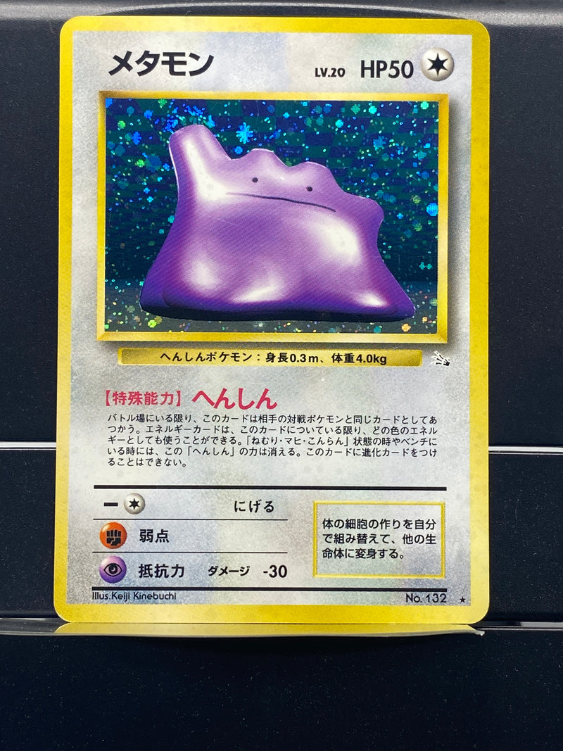 Ditto Holo n°132 Old Back - Fossil - Pokemon TCG Japanese