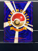 Ditto Holo n°132 Old Back - Fossil - Pokemon TCG Japanese