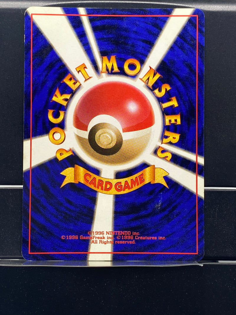 Ditto Holo n132 Old Back - Fossil - Pokemon TCG Japanese Ditto Holo n132 Old Back - Fossil - Pokemon TCG Japanese