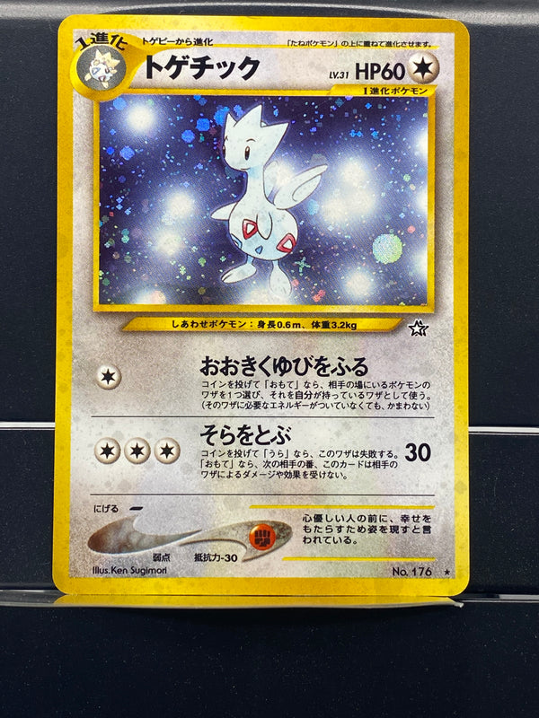 旧裏 トゲチック ★ホロ Neo No.176 Togetic Holo n°176 Old Back - Neo JP - Pokemon TCG Japanese