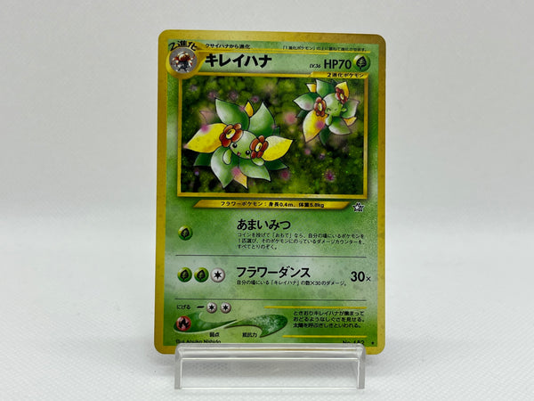 [Sale] Bellossom No.182 - Pokemon TCG Japanese