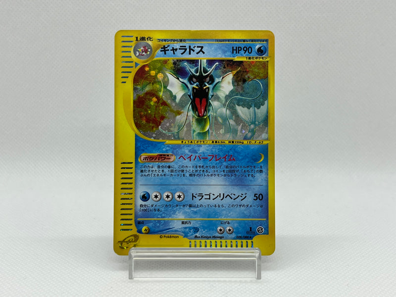 SALE] Gyarados 028/088 - Pokemon TCG Japanese