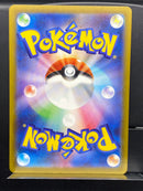 【Limited Sale】Mega Expension AR/SR Card Set - Pokemon TCG Japanese