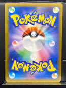 【Limited Sale】Mega Expension AR/SR Card Set - Pokemon TCG Japanese