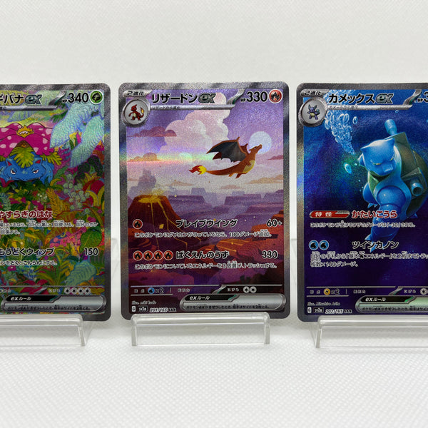 PokeGuardian on X: The main set list of the upcoming Pokemon Card 151 set  got revealed on an official product image new revealed ex cards: Venusaur ex  Charizard ex Blastoise ex Arbok