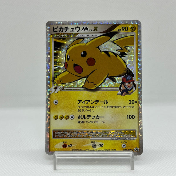 SALE] Pikachu M 043 - Pokemon TCG Japanese