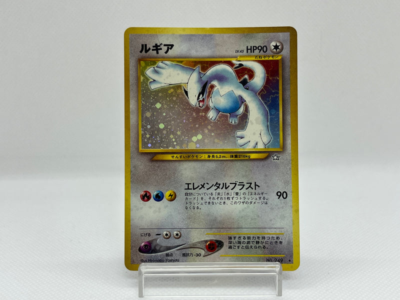 SALE] Lugia No.249 - Pokemon TCG Japanese