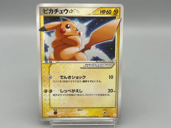 【Limited Sale】Pikachu Gold Star 001/002 Gift Box Collection Promo