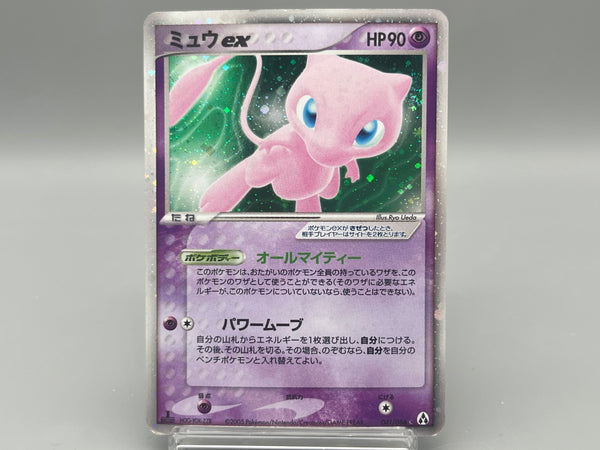 【Limited Sale】Mew ex 041/086 Mirage Forest